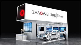 717银娱优越会上海展台