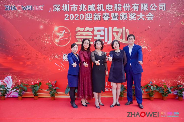 717银娱优越会机电迎新春暨颁奖大会